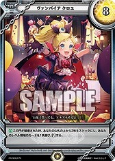 画像ギャラリー No.026のサムネイル画像 / 「ラクエンロジック」，ブースターパック第4弾「Aid & Arms」が本日発売