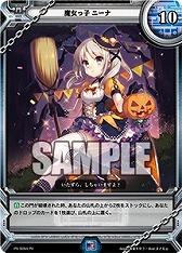 画像ギャラリー No.027のサムネイル画像 / 「ラクエンロジック」，ブースターパック第4弾「Aid & Arms」が本日発売