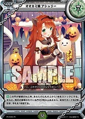 画像ギャラリー No.028のサムネイル画像 / 「ラクエンロジック」，ブースターパック第4弾「Aid & Arms」が本日発売