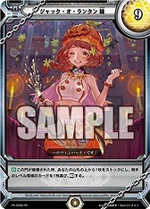 画像ギャラリー No.029のサムネイル画像 / 「ラクエンロジック」，ブースターパック第4弾「Aid & Arms」が本日発売