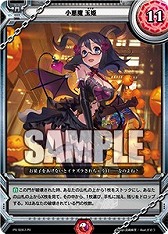 画像ギャラリー No.030のサムネイル画像 / 「ラクエンロジック」，ブースターパック第4弾「Aid & Arms」が本日発売