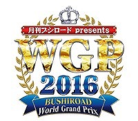 画像ギャラリー No.032のサムネイル画像 / 「ラクエンロジック」，ブースターパック第4弾「Aid & Arms」が本日発売