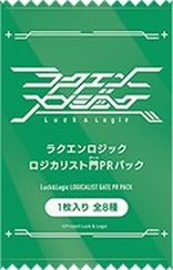画像ギャラリー No.034のサムネイル画像 / 「ラクエンロジック」，ブースターパック第4弾「Aid & Arms」が本日発売