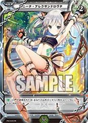 画像ギャラリー No.035のサムネイル画像 / 「ラクエンロジック」，ブースターパック第4弾「Aid & Arms」が本日発売