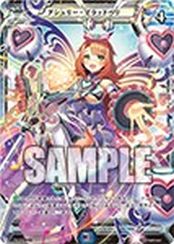 画像ギャラリー No.036のサムネイル画像 / 「ラクエンロジック」，ブースターパック第4弾「Aid & Arms」が本日発売