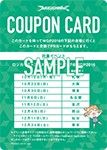 画像ギャラリー No.041のサムネイル画像 / 「ラクエンロジック」，ブースターパック第4弾「Aid & Arms」が本日発売