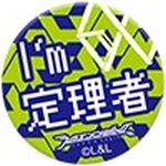 画像ギャラリー No.042のサムネイル画像 / 「ラクエンロジック」，ブースターパック第4弾「Aid & Arms」が本日発売