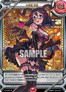 画像ギャラリー No.006のサムネイル画像 / 「ラクエンロジック」，6人の定理者がハロウィン衣装で登場するサプライコレクションを発売