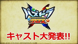 画像ギャラリー No.020のサムネイル画像 / 「パズドラクロス 神の章/龍の章」の最新情報が公開。「モンスターハンター ストーリーズ」「太鼓の達人 ドコドン！ミステリーアドベンチャー」とのコラボも