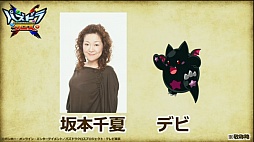 画像ギャラリー No.024のサムネイル画像 / 「パズドラクロス 神の章/龍の章」の最新情報が公開。「モンスターハンター ストーリーズ」「太鼓の達人 ドコドン！ミステリーアドベンチャー」とのコラボも