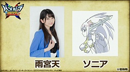 画像ギャラリー No.025のサムネイル画像 / 「パズドラクロス 神の章/龍の章」の最新情報が公開。「モンスターハンター ストーリーズ」「太鼓の達人 ドコドン！ミステリーアドベンチャー」とのコラボも