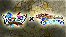 画像ギャラリー No.096のサムネイル画像 / 「パズドラクロス 神の章/龍の章」の最新情報が公開。「モンスターハンター ストーリーズ」「太鼓の達人 ドコドン！ミステリーアドベンチャー」とのコラボも