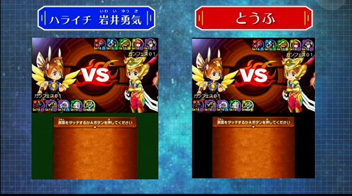 画像ギャラリー No.150のサムネイル画像 / 「パズドラクロス 神の章/龍の章」の最新情報が公開。「モンスターハンター ストーリーズ」「太鼓の達人 ドコドン！ミステリーアドベンチャー」とのコラボも