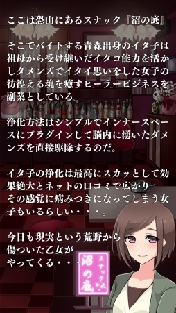 画像ギャラリー No.002のサムネイル画像 / 放置ゲーム「ダメコレ！ 〜ダメンズとダメージョの図鑑〜」が配信開始