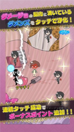 画像ギャラリー No.004のサムネイル画像 / 放置ゲーム「ダメコレ！ 〜ダメンズとダメージョの図鑑〜」が配信開始
