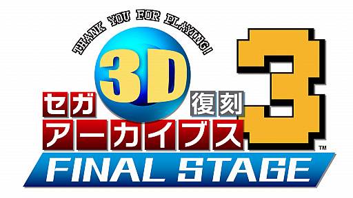 画像ギャラリー No.004のサムネイル画像 / 「セガなま」，12月放送は12月20日20時55分から。「蒼き革命のヴァルキュリア」を特集