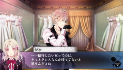画像ギャラリー No.022のサムネイル画像 / 「乙女チック4Gamer」第67回：シリーズ最新作「DIABOLIK LOVERS LUNATIC PARADE」を特集。12人のドSヴァンパイアと狂宴（パレード）を楽しもう
