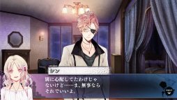 画像ギャラリー No.028のサムネイル画像 / 「乙女チック4Gamer」第67回：シリーズ最新作「DIABOLIK LOVERS LUNATIC PARADE」を特集。12人のドSヴァンパイアと狂宴（パレード）を楽しもう