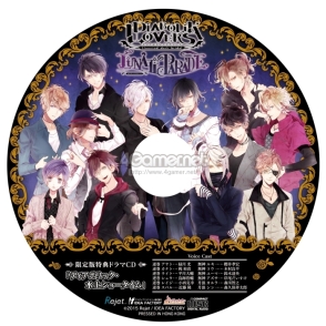 画像ギャラリー No.031のサムネイル画像 / 「乙女チック4Gamer」第67回：シリーズ最新作「DIABOLIK LOVERS LUNATIC PARADE」を特集。12人のドSヴァンパイアと狂宴（パレード）を楽しもう