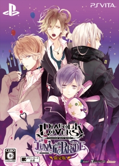 画像ギャラリー No.037のサムネイル画像 / 「乙女チック4Gamer」第67回：シリーズ最新作「DIABOLIK LOVERS LUNATIC PARADE」を特集。12人のドSヴァンパイアと狂宴（パレード）を楽しもう
