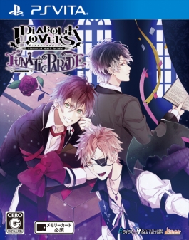 画像ギャラリー No.038のサムネイル画像 / 「乙女チック4Gamer」第67回：シリーズ最新作「DIABOLIK LOVERS LUNATIC PARADE」を特集。12人のドSヴァンパイアと狂宴（パレード）を楽しもう