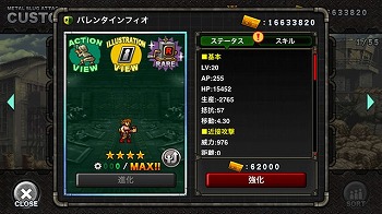 画像ギャラリー No.007のサムネイル画像 / 「METAL SLUG ATTACK」，イベント“SNATCH WARS SEASON 11”を開催