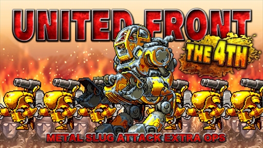 画像ギャラリー No.001のサムネイル画像 / 「METAL SLUG ATTACK」，イベント“UNITED FRONT THE 4TH”が開催