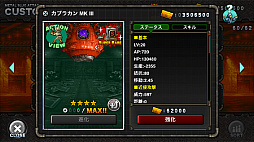 画像ギャラリー No.005のサムネイル画像 / 「METAL SLUG ATTACK」，通信士のハルがカブラカン MK IIIに挑むイベントを開催