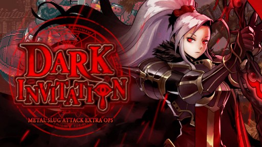 画像ギャラリー No.001のサムネイル画像 / 「METAL SLUG ATTACK」，イベント「DARK INVITATION」が本日より開催