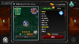 画像ギャラリー No.004のサムネイル画像 / 「METAL SLUG ATTACK」，イベント“TRY LINE 5th”を開催