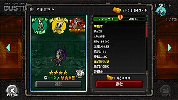 画像ギャラリー No.006のサムネイル画像 / 「METAL SLUG ATTACK」，イベント“TRY LINE 5th”を開催
