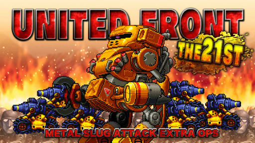 画像ギャラリー No.001のサムネイル画像 / 「METAL SLUG ATTACK」，イベント“UNITED FRONT THE 21ST”が開催