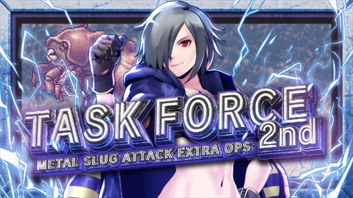 画像ギャラリー No.001のサムネイル画像 / 「METAL SLUG ATTACK」，イベント“TASK FORCE 2nd”が本日スタート