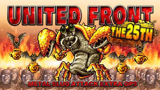 画像ギャラリー No.001のサムネイル画像 / 「METAL SLUG ATTACK」で共闘EXTRA OPS第25弾が開催。金色のカニが出現