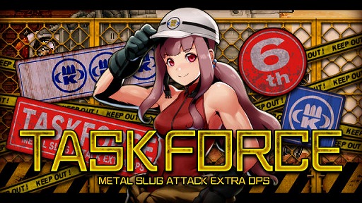画像ギャラリー No.001のサムネイル画像 / 「METAL SLUG ATTACK」，SRユニット「アストロスラッグ」が獲得できる新イベントが開催
