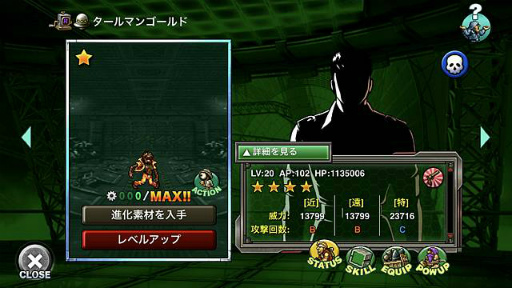 画像ギャラリー No.004のサムネイル画像 / 「METAL SLUG ATTACK」，共闘イベント“UNITED FRONT THE 37TH”を開催
