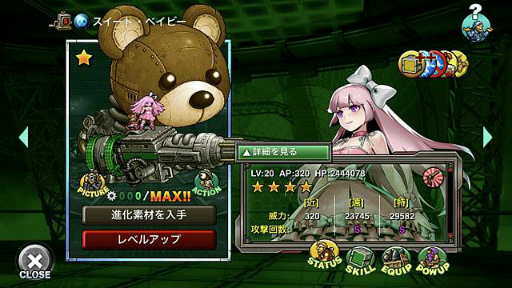画像ギャラリー No.006のサムネイル画像 / 「METAL SLUG ATTACK」，共闘イベント“UNITED FRONT THE 37TH”を開催