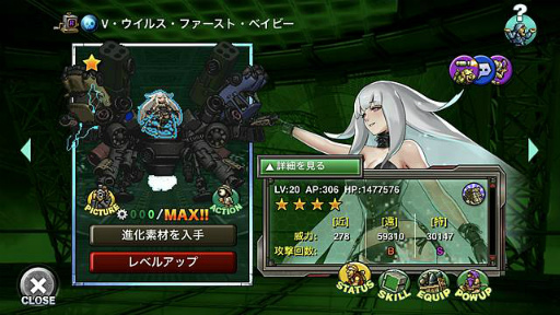 画像ギャラリー No.008のサムネイル画像 / 「METAL SLUG ATTACK」，共闘イベント“UNITED FRONT THE 37TH”を開催