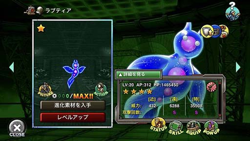 画像ギャラリー No.006のサムネイル画像 / 「METAL SLUG ATTACK」,イベント“DEEP WATER”を実施。新ユニット「ラブティア」&「特務リオニー」が登場