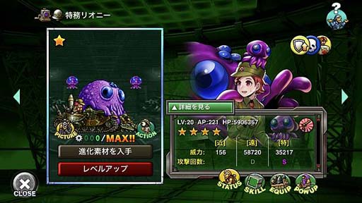 画像ギャラリー No.008のサムネイル画像 / 「METAL SLUG ATTACK」,イベント“DEEP WATER”を実施。新ユニット「ラブティア」&「特務リオニー」が登場