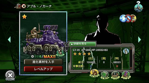 画像ギャラリー No.003のサムネイル画像 / 「METAL SLUG ATTACK」，イベントに特効を持つウェプセトとお忍びセカトが登場