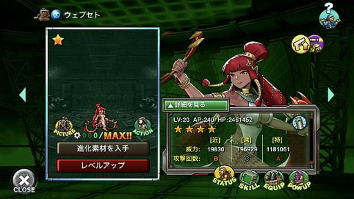 画像ギャラリー No.005のサムネイル画像 / 「METAL SLUG ATTACK」，イベントに特効を持つウェプセトとお忍びセカトが登場