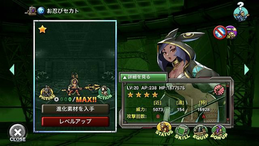 画像ギャラリー No.006のサムネイル画像 / 「METAL SLUG ATTACK」，イベントに特効を持つウェプセトとお忍びセカトが登場