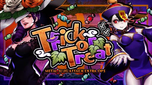 画像ギャラリー No.001のサムネイル画像 / 「METAL SLUG ATTACK」，イベント“Trick or Treat”が開催。SRユニット「アストロシップ」の獲得チャンス