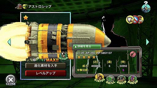 画像ギャラリー No.004のサムネイル画像 / 「METAL SLUG ATTACK」，イベント“Trick or Treat”が開催。SRユニット「アストロシップ」の獲得チャンス