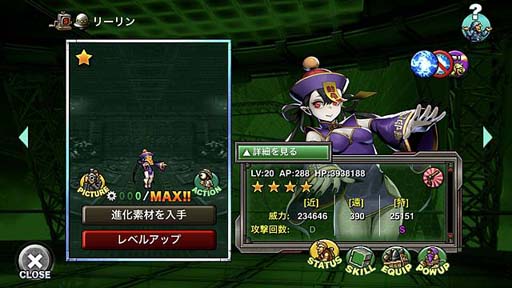 画像ギャラリー No.006のサムネイル画像 / 「METAL SLUG ATTACK」，イベント“Trick or Treat”が開催。SRユニット「アストロシップ」の獲得チャンス