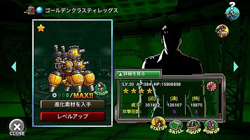 画像ギャラリー No.003のサムネイル画像 / 「METAL SLUG ATTACK」，共闘イベント“UNITED FRONT THE 38TH”が開催