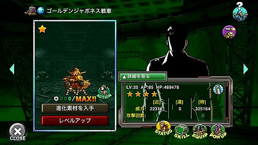画像ギャラリー No.004のサムネイル画像 / 「METAL SLUG ATTACK」，共闘イベント“UNITED FRONT THE 38TH”が開催