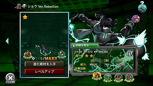 画像ギャラリー No.005のサムネイル画像 / 「METAL SLUG ATTACK」，共闘イベント“UNITED FRONT THE 38TH”が開催