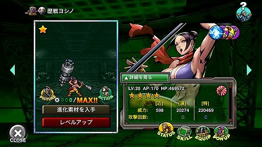 画像ギャラリー No.006のサムネイル画像 / 「METAL SLUG ATTACK」，共闘イベント“UNITED FRONT THE 38TH”が開催